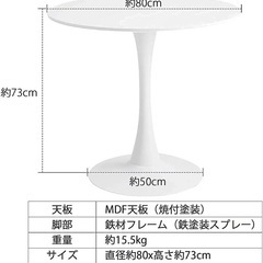 新品未使用　カフェテーブル　丸テーブル　60cm　の画像