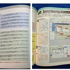☆★【美品・希少】Excel 2002 完全制覇 パーフェクト☆★の画像