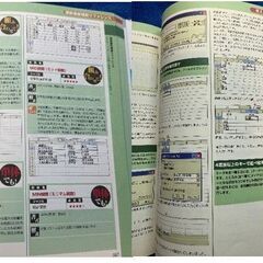 ☆★【美品・希少】Excel 2002 完全制覇 パーフェクト☆★の画像