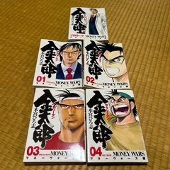 サラリーマン金太郎　マネーウォーズ編の画像