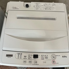 福岡市配送設置無料　冷蔵庫、洗濯機セットの画像