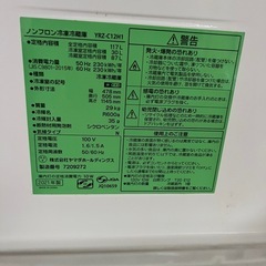 福岡市配送設置無料　冷蔵庫、洗濯機セットの画像