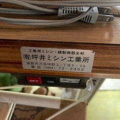 工業用ミシンの画像