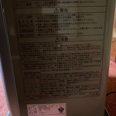 コロナファンヒーター09年製(C06)の画像