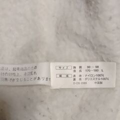 ベンチコート　ブラック　Lサイズの画像