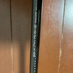 ダイワ  ゴウインブル　HH-190
の画像