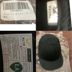 【新品】丈夫 ヘルメット 内蔵帽子 キャップ 黒の画像