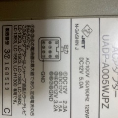 【ジャンク品】SHARP AQUOS 液晶テレビ　ミニサイズの画像