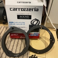 carrozzeria インナーバッフル 高音質 デッドニング 音質改善の画像