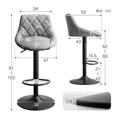 カウンターテーブル、チェアの画像