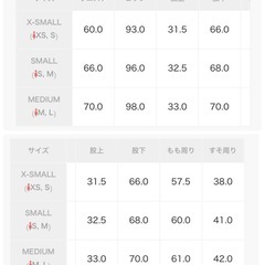  pimi epimmy のパンツ の画像