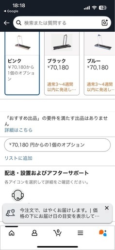 【定価7万円‼️】DAIKOU 家庭用 電動ウォーカー DK-640P ピンク