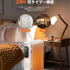 オイルヒーター　電気ストーブの画像