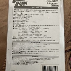 ［動作確認済み］5個セット スペースゲーム SPACE GAME 118in1 キーホルダー付き 液晶ゲーム 東京ミモレの画像