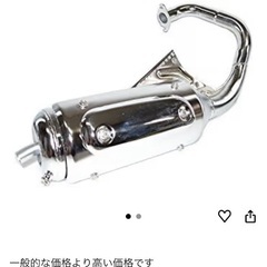 af27 KN企画チャンバーの画像