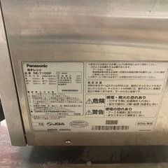 業務用電子レンジ　パナソニックの画像