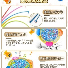 魚釣りゲーム❣️くるくる魚釣り 釣りおもちゃ 電動玩具 フィッシング おもちゃの画像