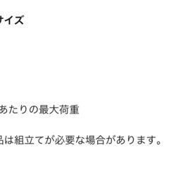 IKEA スチールラックの画像