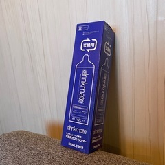 ドリンクメイト　炭酸キットの画像