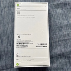 iPhone17  ②の画像