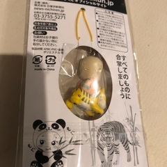 新品未使用ストラップ寅こぞうくんの画像