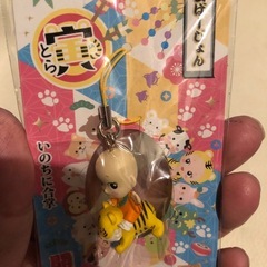 新品未使用ストラップ寅こぞうくんの画像