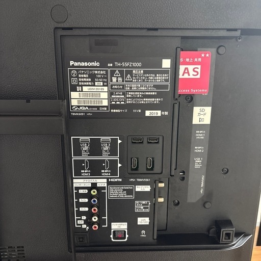 倉庫整理の為、早急に希望致します。
（美品）Panasonic 有機EL55型テレビスタンド付き2019年製