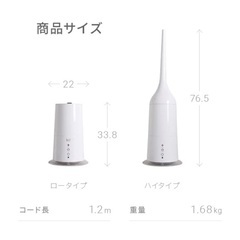 アンドデコ　ハイブリッド式加湿器の画像