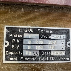 今井電機 変圧器 トランスフォーマー 200V 100V 200_220 ダウントランス 単相 動作未確認の画像