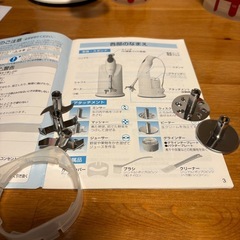 貝印 SELECT 100 マルチブレンダー 専用カップ付きの画像