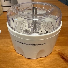 貝印 SELECT 100 マルチブレンダー 専用カップ付きの画像