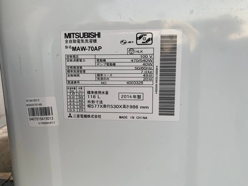 リンナイ ガスコンロ  RT66WH