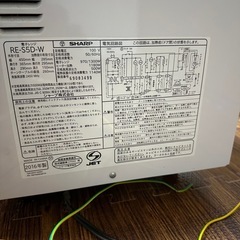 0円　電子レンジ　SHARPの画像