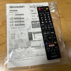 SHARP AQUOS 4K 50型 液晶カラーテレビ 説明書 リモコン 付属品ありの画像