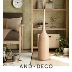 アンドデコ　ハイブリッド式加湿器の画像