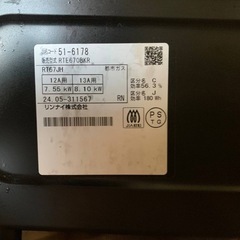 リンナイ ガスコンロ  RT67JHの画像