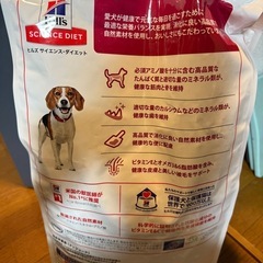 サイエンスダイエット　アダルトの画像