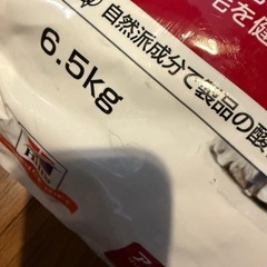 サイエンスダイエット　アダルトの画像