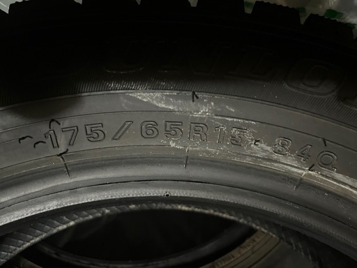 スタッドレス タイヤ  175/65R15 4本セット