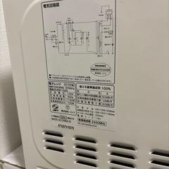 電子レンジ　ニトリの画像