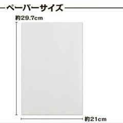 ダイヤモンドアート 専用ペーパー 20枚 手芸 刺しゅう　シール台紙 A4の画像