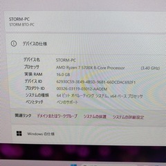 美品⭐️⭕️ゲーミングPCの画像