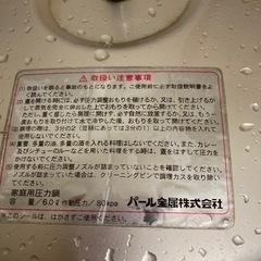 パール金属アルミ圧力鍋6Lの画像