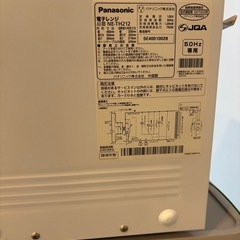 電子レンジ パナソニック NE-TH212の画像