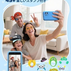 キッズ携帯⭐️スマホ おもちゃ 子供用 スマホ 3.97インチ 前後カメラ搭載の画像
