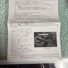 レブル250 マフラー　over Racing
の画像