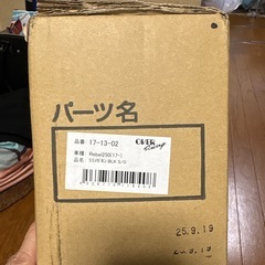 レブル250 マフラー　over Racing
の画像