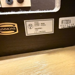 【引き取り限定】シモンズ セミダブルベッドセット（マットレス＋フレーム）の画像