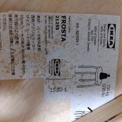 イケア スツールの画像