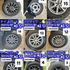 2024.2023.2022年　国産スタッドレス　多数 SUV ミニバン　岐阜　愛知の画像